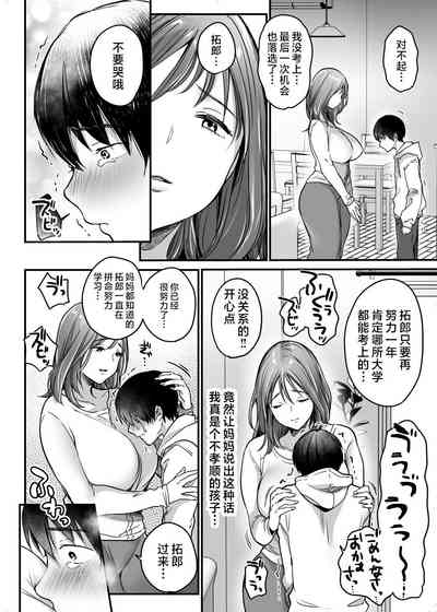 第21页图
