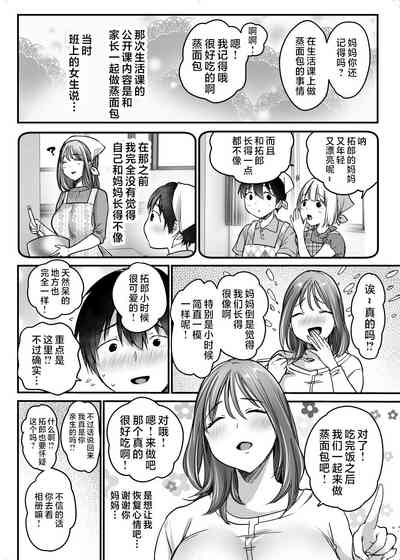 第33页图