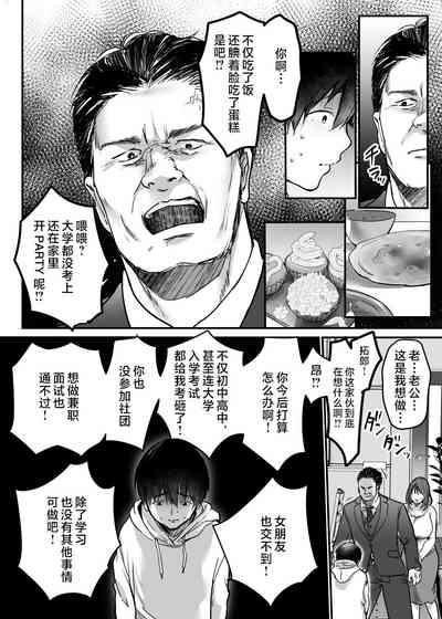 第37页图