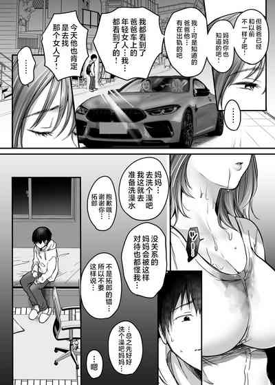 第45页图
