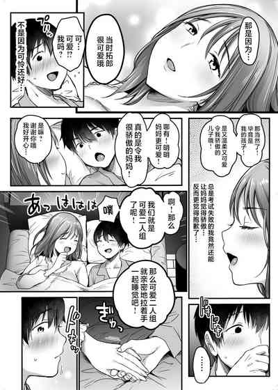 第49页图
