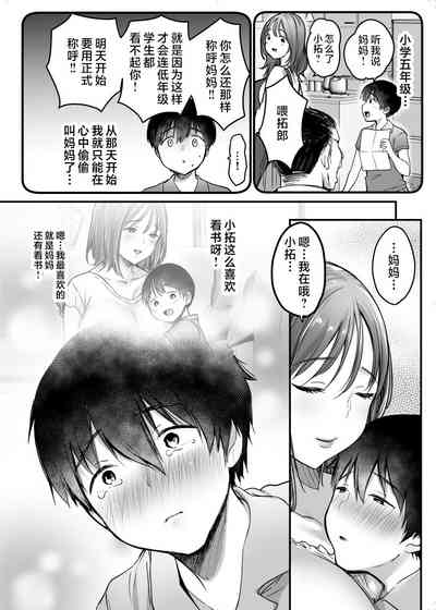 第53页图