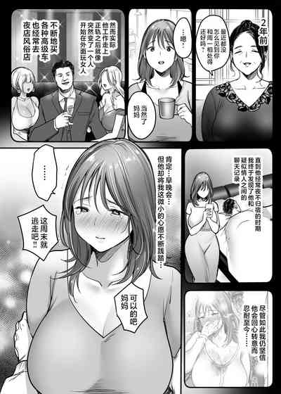 第69页图