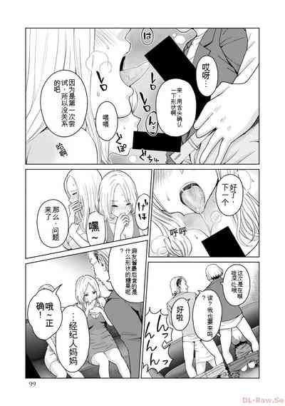 第101页图