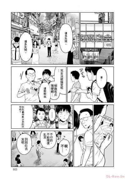 第105页图