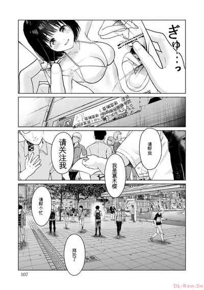 第109页图