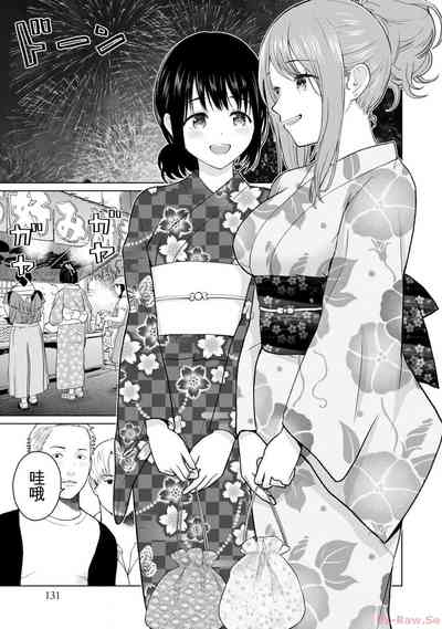 第133页图