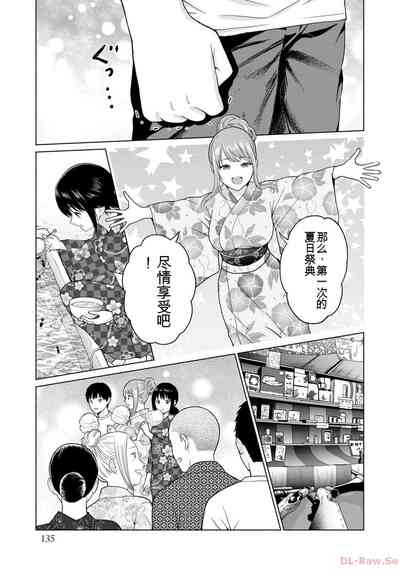 第137页图