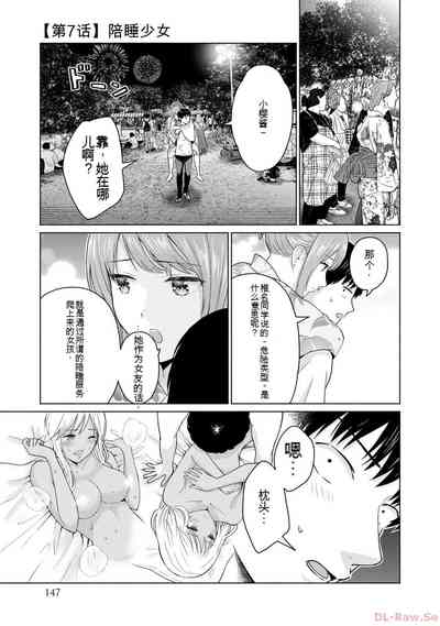 第149页图