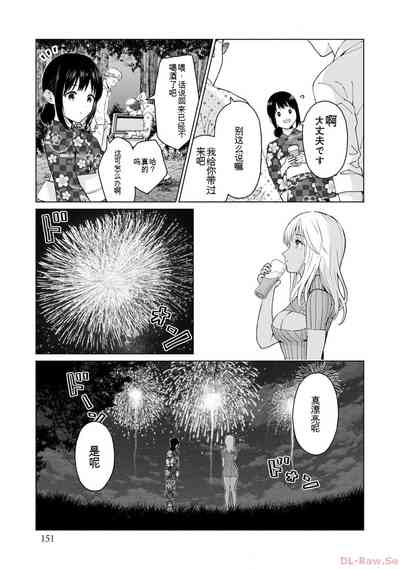 第153页图