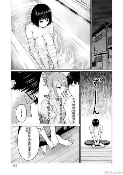 第157页图