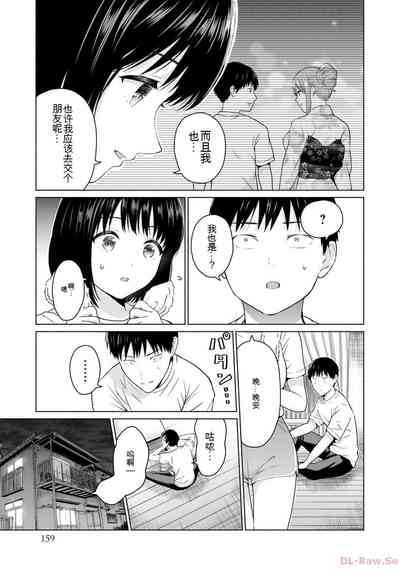 第161页图