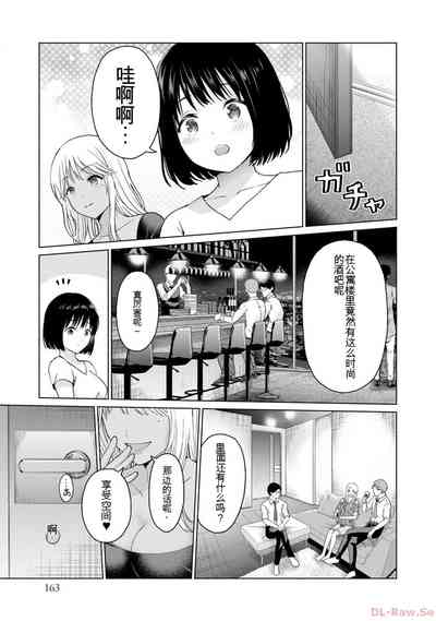 第165页图