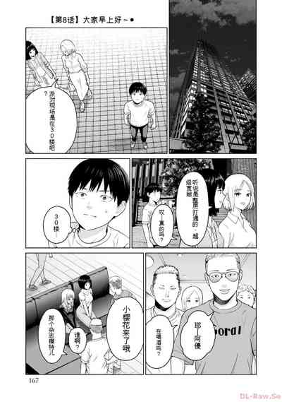 第169页图