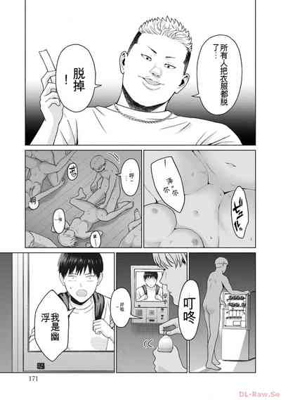 第173页图