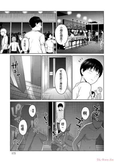 第177页图