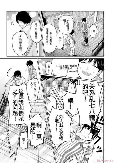 第17页图