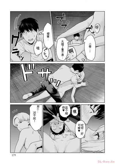 第181页图