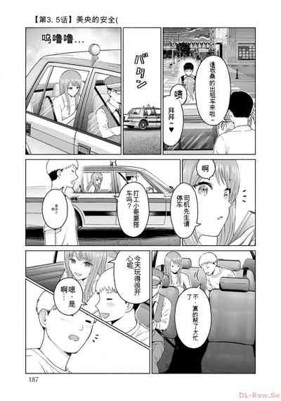 第189页图