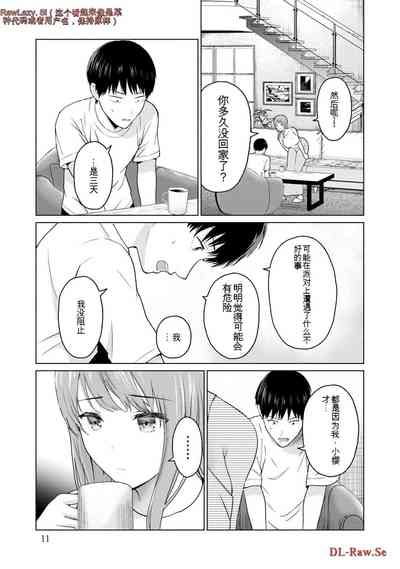 第209页图
