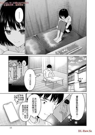 第213页图