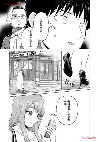 第217页图
