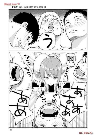 第241页图
