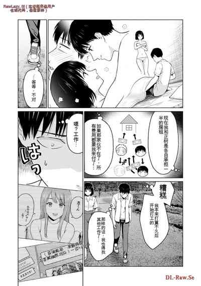 第249页图