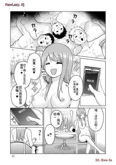 第253页图