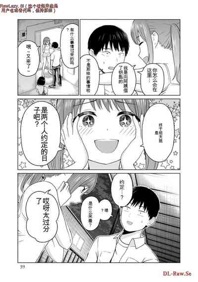 第257页图