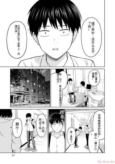 第25页图