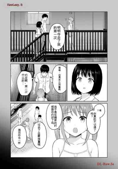 第261页图