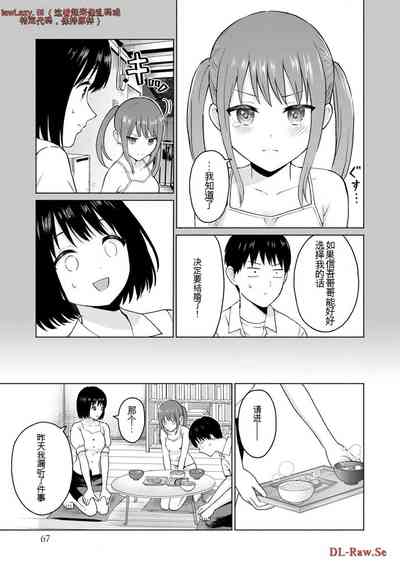 第265页图