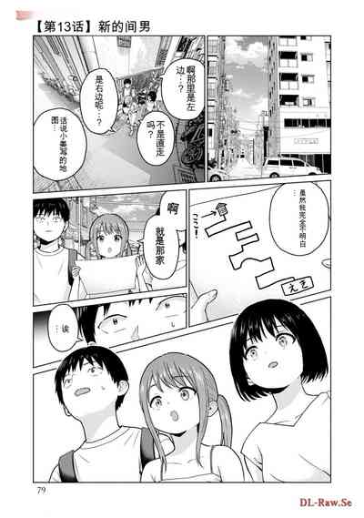 第277页图