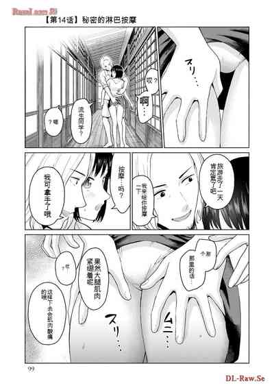 第297页图