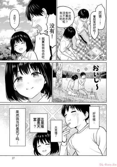第29页图