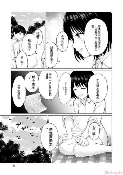 第33页图