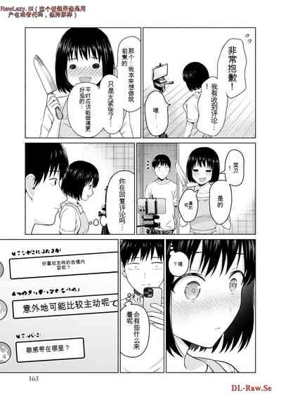 第361页图