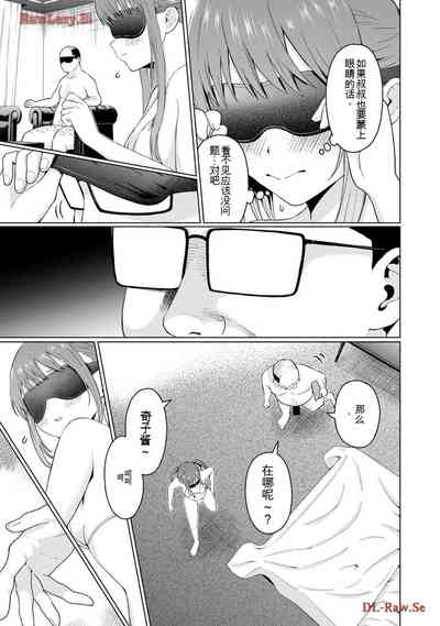 第381页图