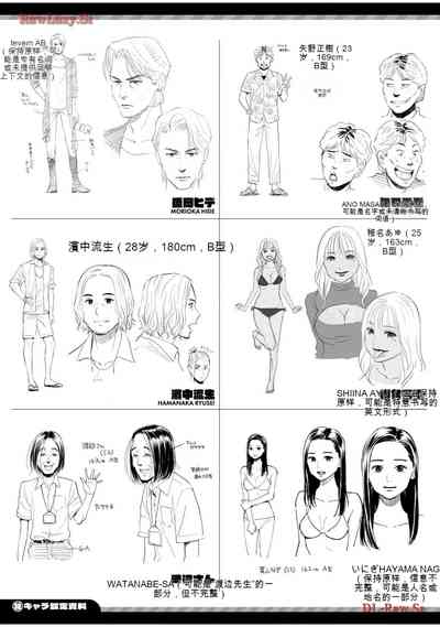 第393页图