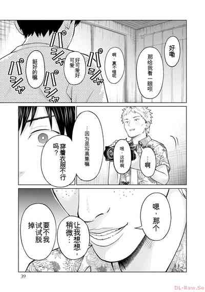 第41页图