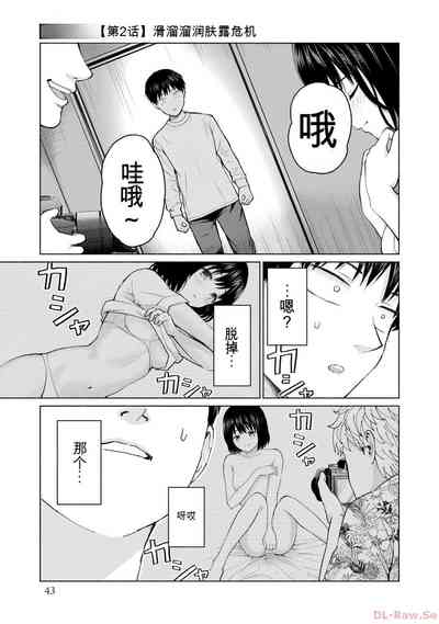 第45页图