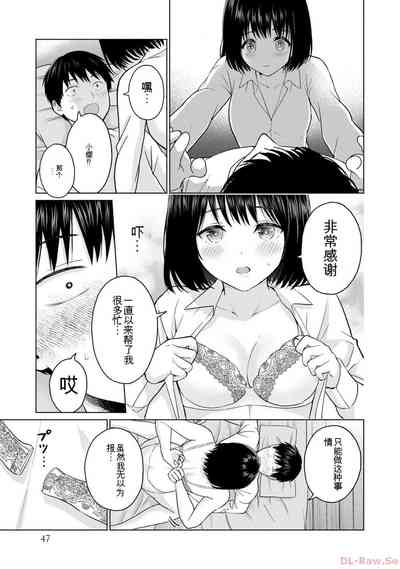 第49页图