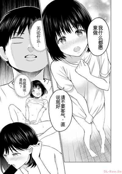第53页图