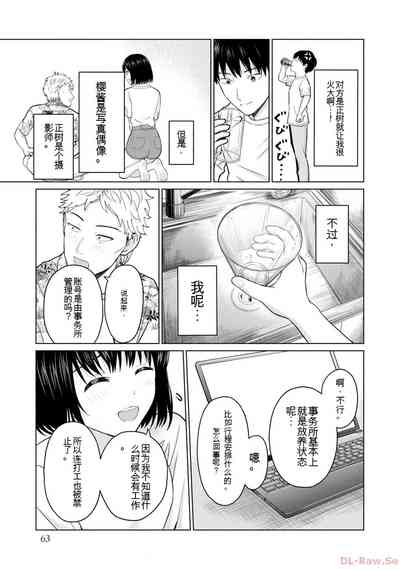 第65页图