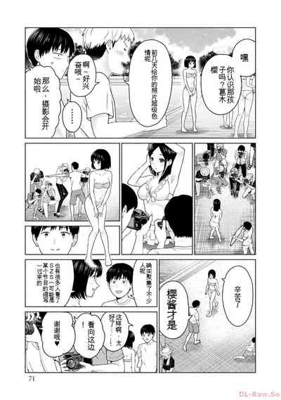 第73页图