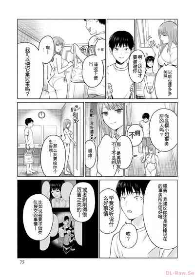 第77页图