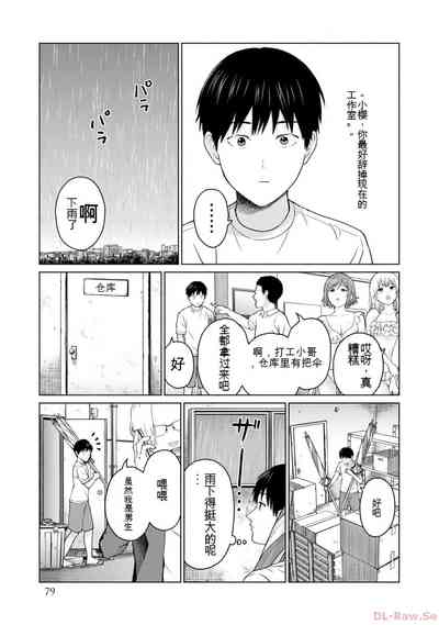 第81页图