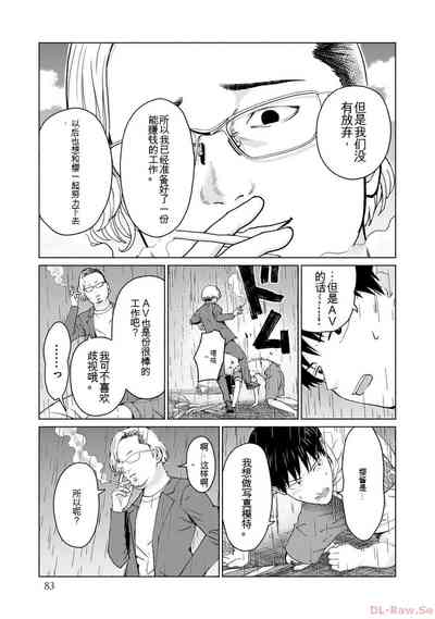 第85页图