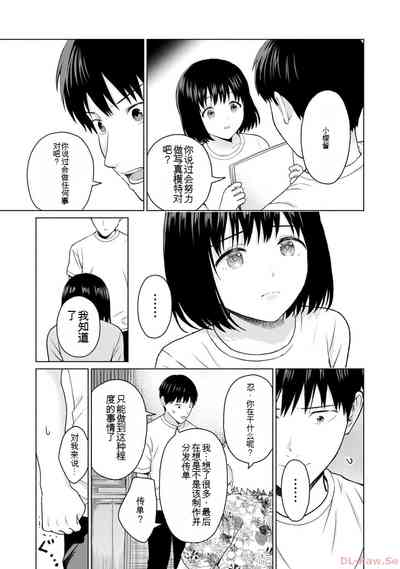 第97页图